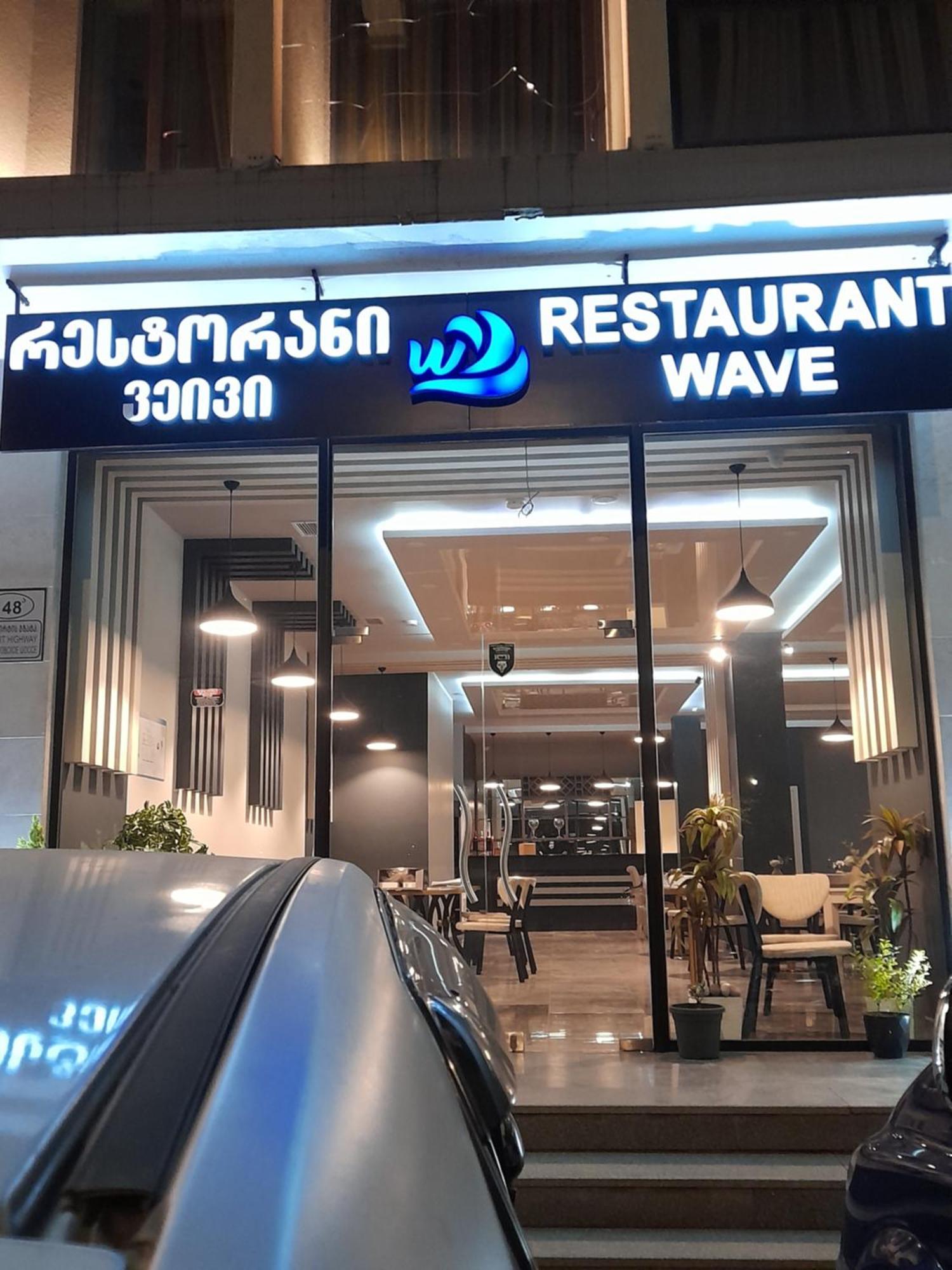 Hotel Wave Batumi Exterior photo